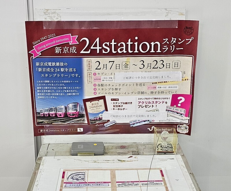 250324-02.jpg