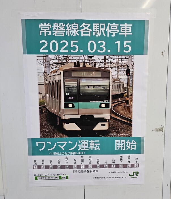 250324-03.jpg