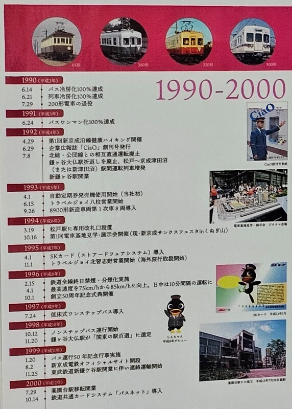 250431-08.jpg