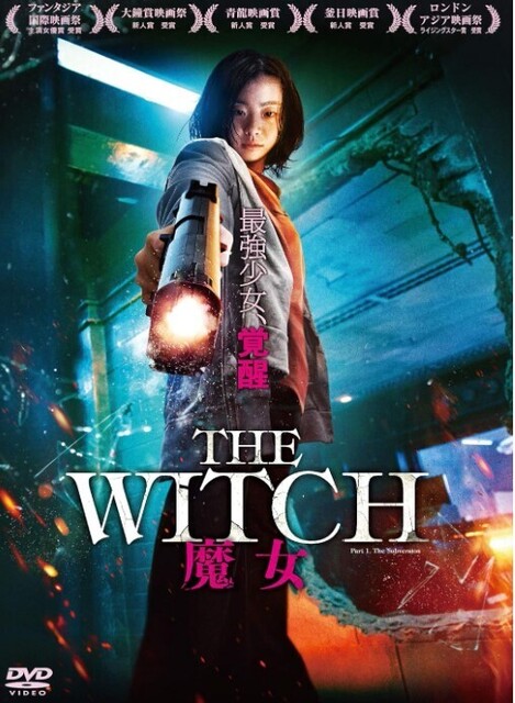 the witch.jpg